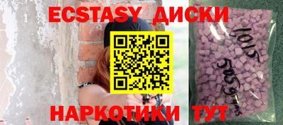 меф VHQ Гусиноозёрск