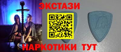 спиды Апшеронск