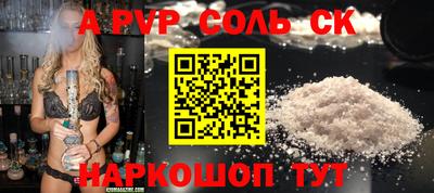 меф VHQ Гусиноозёрск