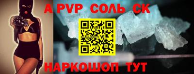 меф VHQ Гусиноозёрск