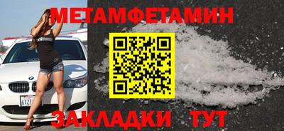 кокаин перу Гусь-Хрустальный