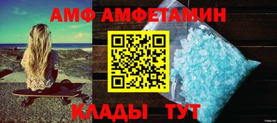 меф VHQ Гусиноозёрск
