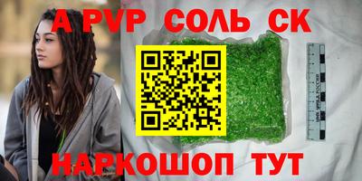 кокаин перу Гусь-Хрустальный