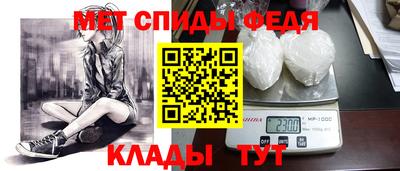 меф VHQ Гусиноозёрск