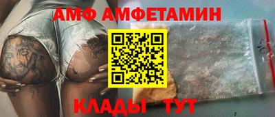 меф VHQ Гусиноозёрск