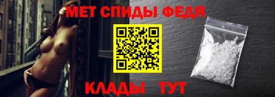 меф VHQ Гусиноозёрск