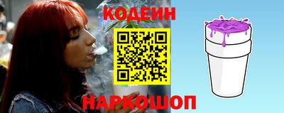 спиды Апшеронск