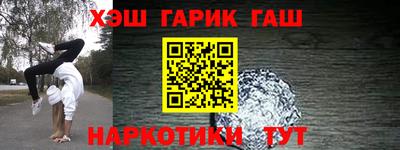 мяу мяу мука Апрелевка