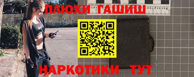 спиды Апшеронск