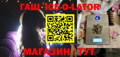 меф VHQ Гусиноозёрск