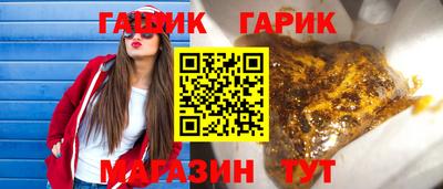 сатива Заводоуковск