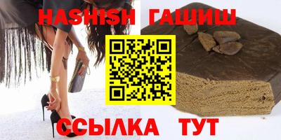 кокаин перу Гусь-Хрустальный