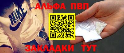 меф VHQ Гусиноозёрск