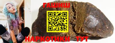 меф VHQ Гусиноозёрск