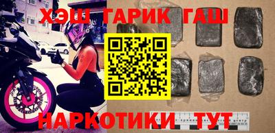 марихуана Аргун