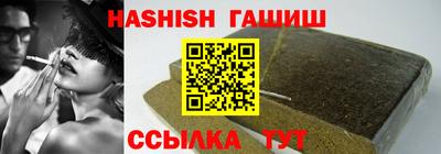 меф VHQ Гусиноозёрск