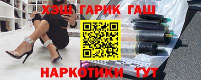 марихуана Аргун