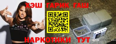 меф VHQ Гусиноозёрск