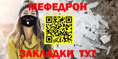 спиды Апшеронск