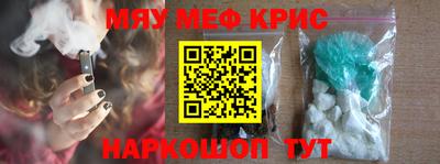 спиды Апшеронск