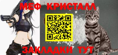 кокаин перу Гусь-Хрустальный