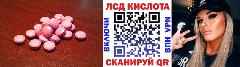 ЛСД экстази ecstasy  Пенза 