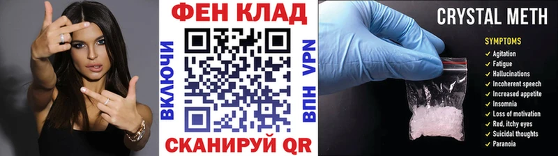 omg сайт  Пенза  МЕТАМФЕТАМИН пудра  что такое  