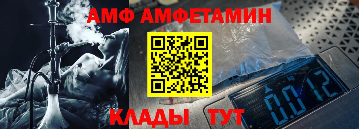 Первитин Декстрометамфетамин 99.9% Пенза