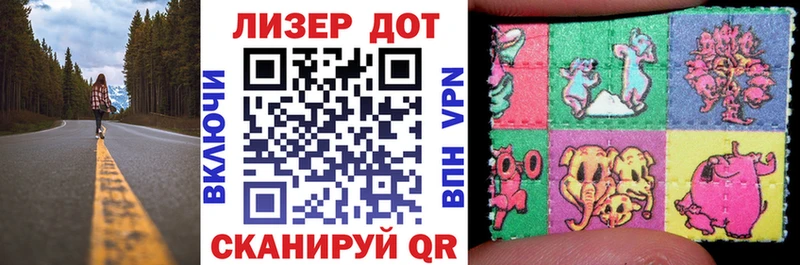 цена наркотик  Пенза  кракен вход  мориарти какой сайт  Марки 25I-NBOMe 1500мкг 