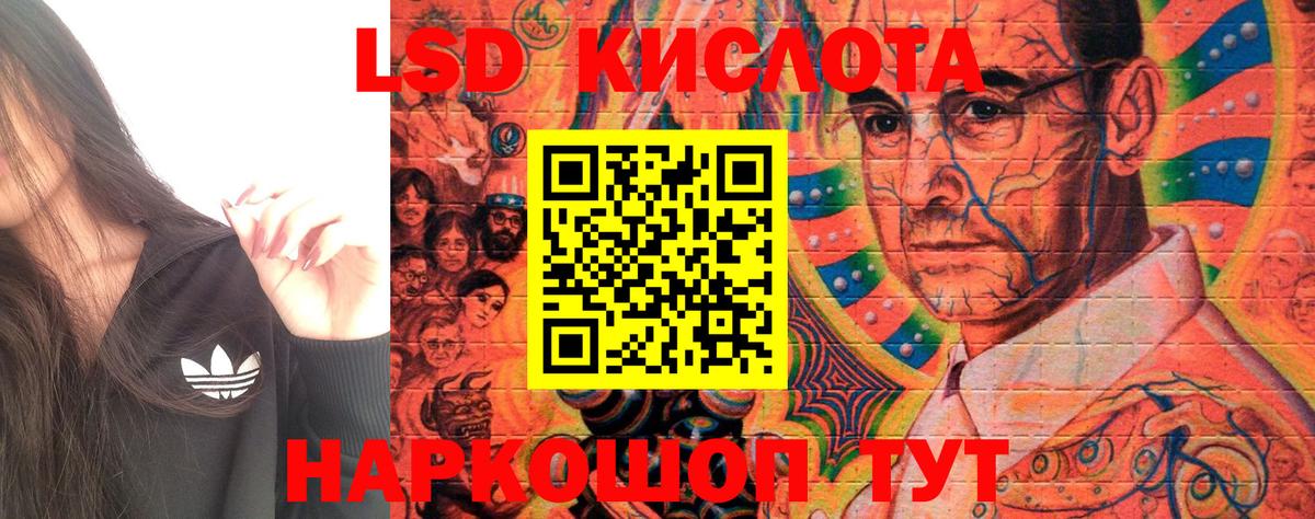 Марки N-bome 1,8мг  как найти закладки  Пенза 