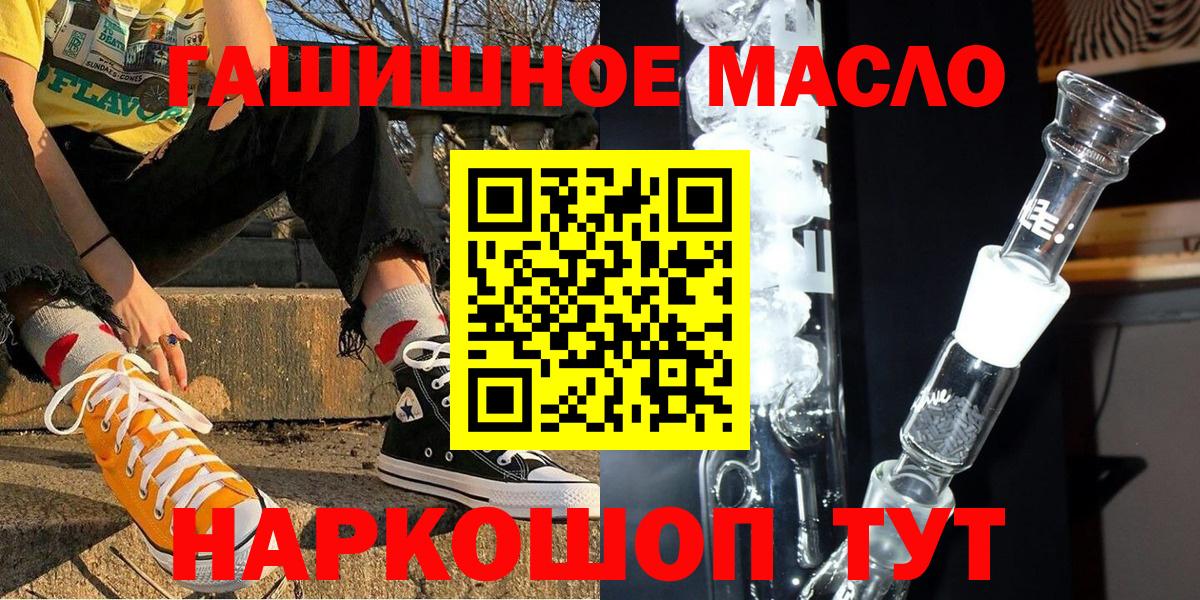 Дистиллят ТГК концентрат Пенза