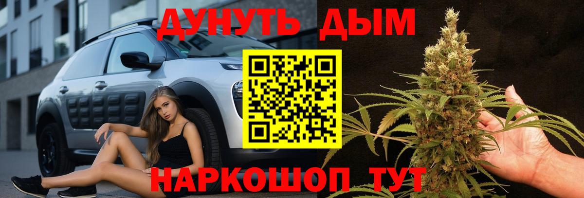 Бошки Шишки индика Пенза