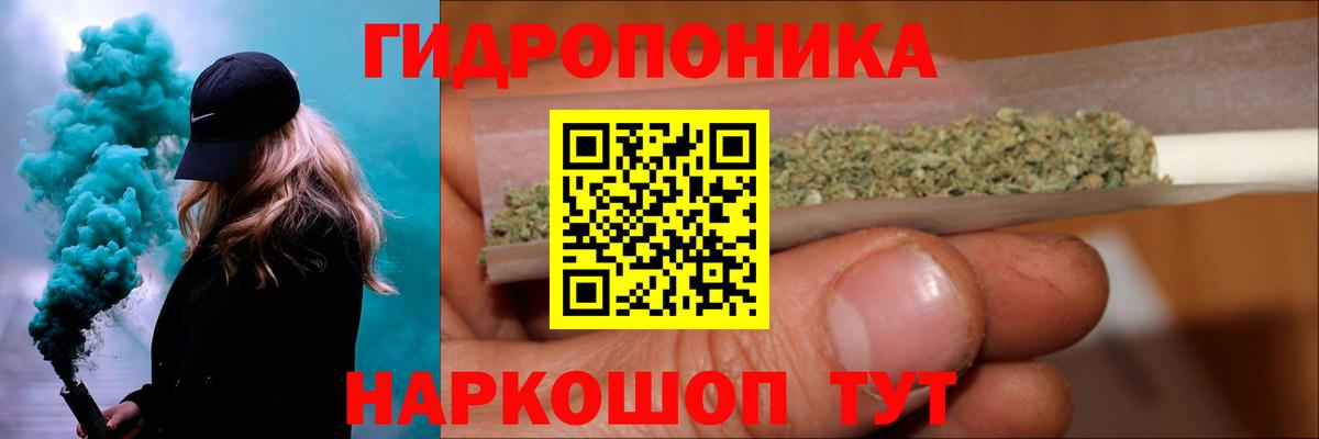 Бошки марихуана тримм Пенза